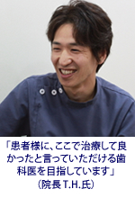 お客様インタビュー風景 その1